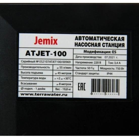 Насосная станция JEMIX ATJET-100