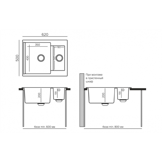 Мойка для кухни POLYGRAN Brig-620 1.5 чаши 620х500 мм, серый