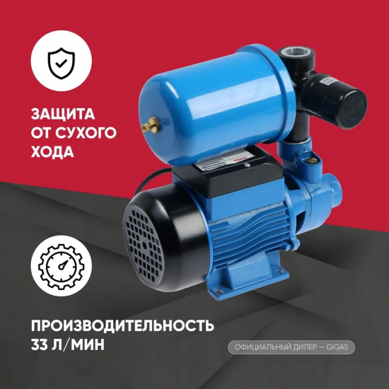 Насосная станция JEMIX ATQB-60 MINI