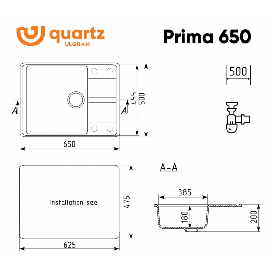 Мойка для кухни кварцевая ULGRAN Quartz Prima 650*500мм с крылом, жасмин