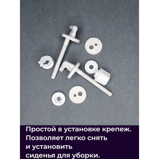 Сиденье для унитаза УКЛАД СУ 73.03.00 Элисса, Эльмира Дачный