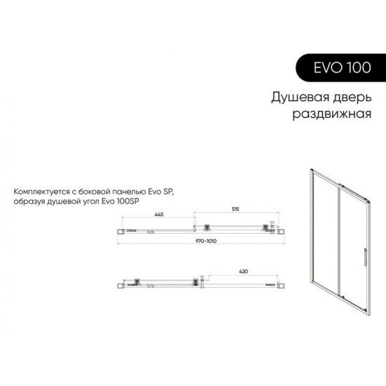 Душевая дверь в нишу VECONI Evo 100 B 100x195 стекло прозрачное, профиль чёрный
