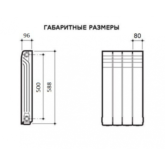Радиатор алюминиевый OASIS PRO 500/96  8 секций