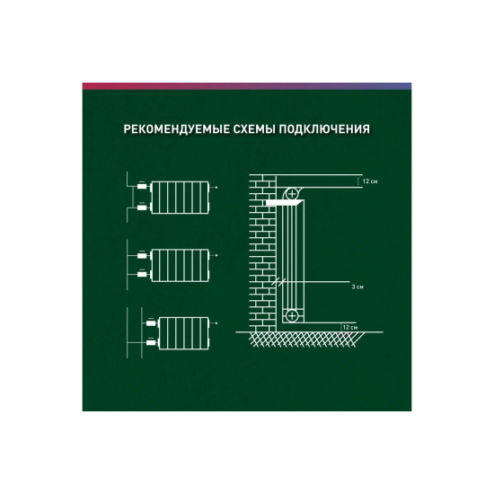 Радиатор алюминиевый OASIS Eco 500/80  6 секций