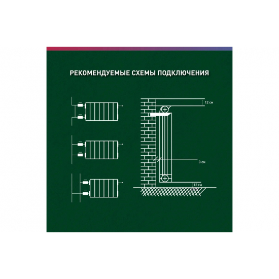 Радиатор алюминиевый OASIS Eco 500/80  8 секций