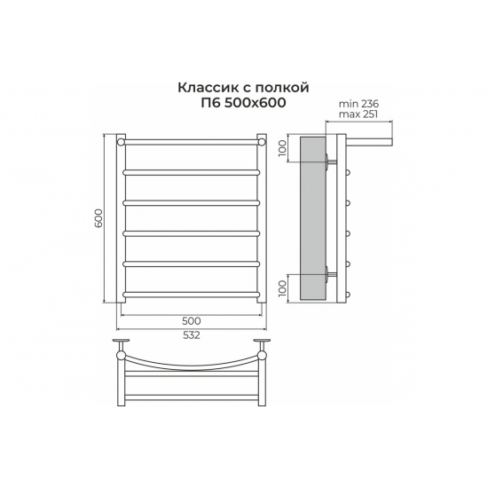 Полотенцесушитель водяной TERMINUS Классик П6 500x600 с полкой