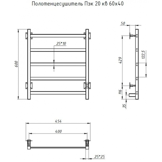 Полотенцесушитель электрический ТРУГОР Пэк 20 60x40