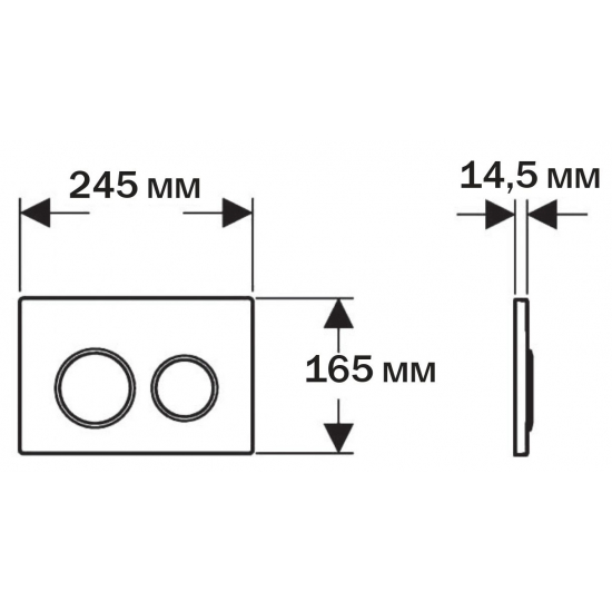 Кнопка для инсталляции AQUATEK PNS-0000015 (005DQ) чёрный матовый, пневматическая