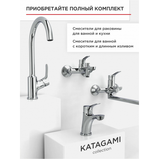 Смеситель для раковины TOKITO Katagami TOK-KAT-1011 хром