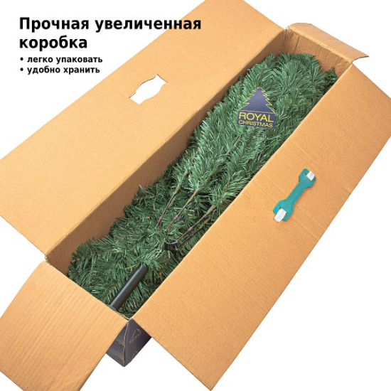 Елка искусственная Royal Christmas Dakota Reduced PVC 150см