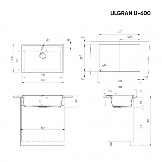 Мойка для кухни ULGRAN U-600 760х510 мм, терракот