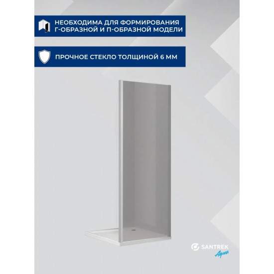Боковая стенка SANTREK AQUA Iris-SP-900-G-Chrome 90x185 стекло грейп, профиль хром