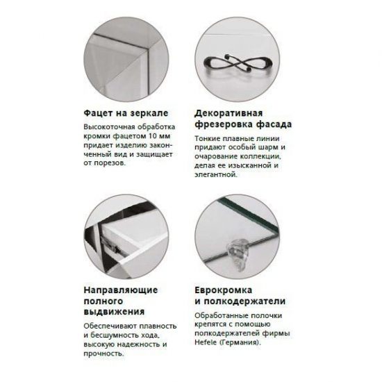 Тумба с раковиной STYLE LINE Венеция 55 белая, раковина Уют 55