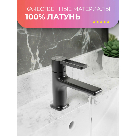 Смеситель для раковины TOKITO Kudo TOK-KUD-1011 чёрный