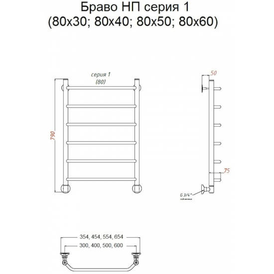 Полотенцесушитель водяной ТРУГОР ЛЦ Браво НП 1 80x50