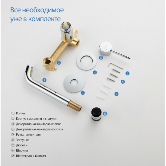 Смеситель для раковины AQUATEK Европа AQ1313CR С ВНУТРЕННЕЙ ЧАСТЬЮ, хром