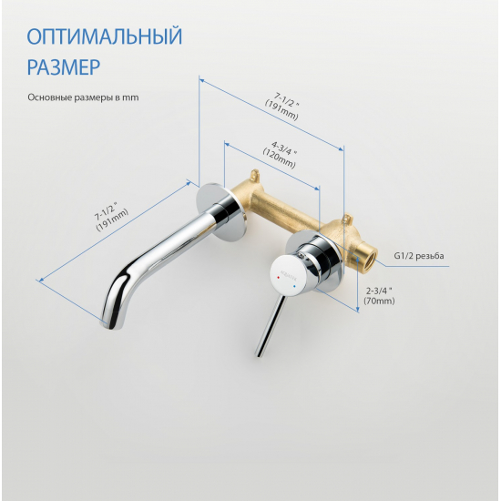 Смеситель для раковины AQUATEK Европа AQ1313CR С ВНУТРЕННЕЙ ЧАСТЬЮ, хром