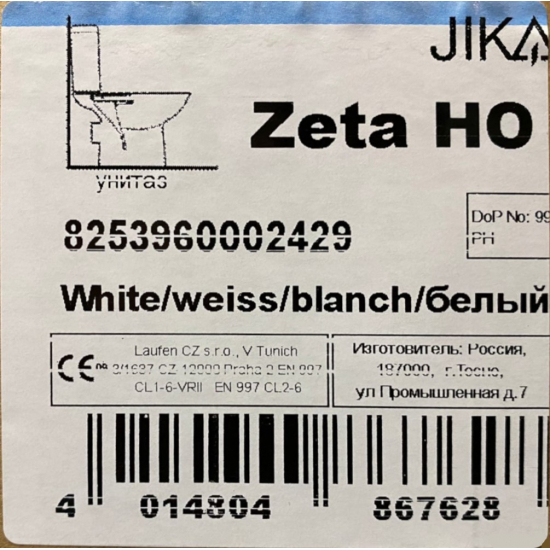 Унитаз компакт JIKA Zeta 8253960002429 горизонтальный выпуск