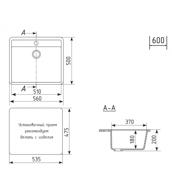 Мойка для кухни MIXLINE ML-GM15 560х500 мм, антрацит