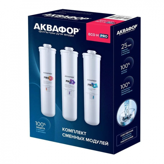 Комплект картриджей АКВАФОР Кристалл ECO H Pro Pro 1, Pro H, Pro B