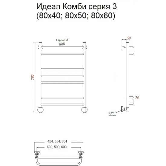 Полотенцесушитель водяной ТРУГОР ЛЦ Идеал комби НП 3 80x50