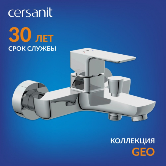 Смеситель для ванны CERSANIT Geo A63040 хром