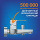 Смеситель для ванны CERSANIT Geo A63040 хром