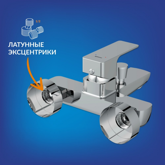 Смеситель для ванны CERSANIT Geo A63040 хром