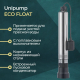 Погружной насос UNIPUMP ECO FLOAT-2  