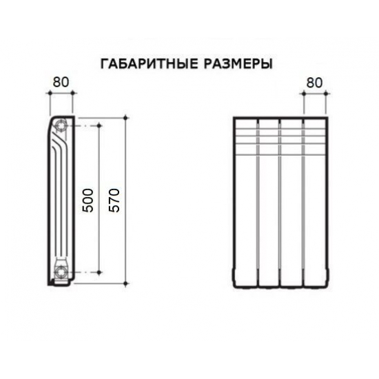 Радиатор биметаллический РУССКИЙ РАДИАТОР Корвет 500/80  4 секции