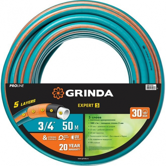 Шланг поливочный GRINDA PROLine EXPERT 5 Ø 3/4" х 50 метров, армированный пятислойный слойный