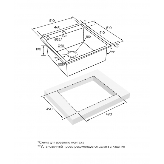 Мойка для кухни PAULMARK Kroner-Edge 51 510х510x1,2 мм, золото