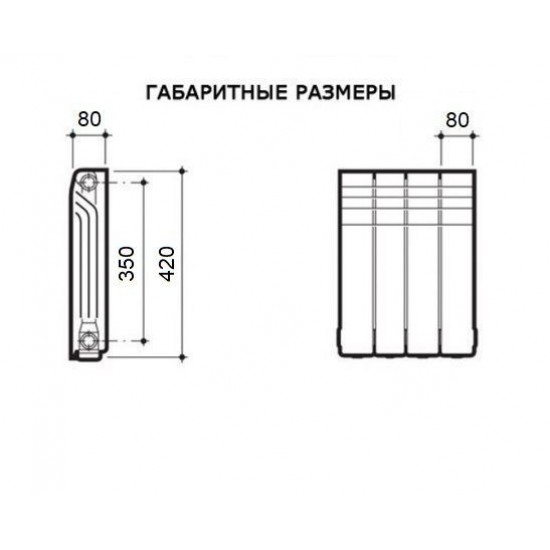 Радиатор алюминиевый AQUAPROM A52 350/80 8 секций