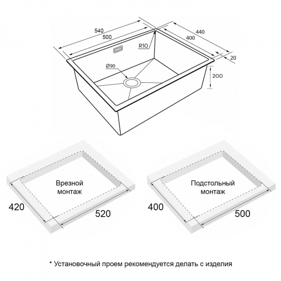 Мойка для кухни PAULMARK Next 54 UNI 540х440x1,2 мм, матовый серый