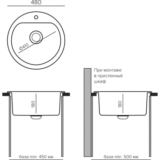 Мойка для кухни DOMACI Савона QB 480 D=480 мм кварцевая, платина