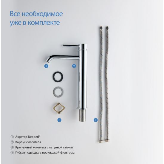 Смеситель для раковины AQUATEK Европа AQ1304CR хром