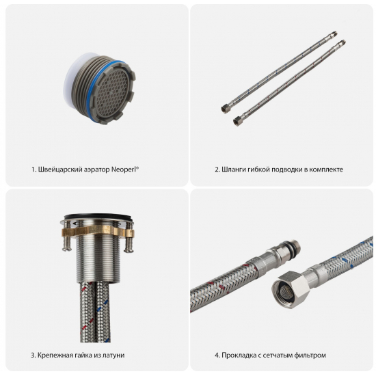 Смеситель для раковины AQUATEK Европа AQ1304CR хром