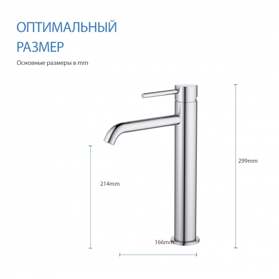 Смеситель для раковины AQUATEK Европа AQ1304CR хром