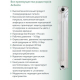 Радиатор алюминиевый FONDITAL ARDENTE C2 500/100  4 секции