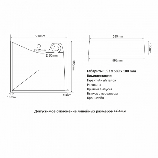 Раковина над стиральной машиной MIXLINE Бруно 60x60 с кронштейнами