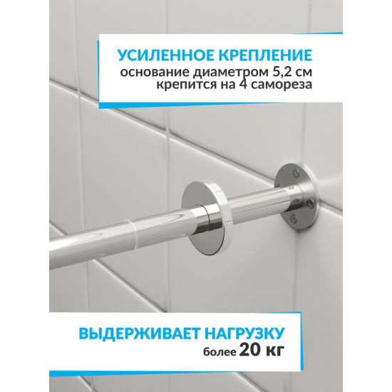 Карниз для ванны MrKARNIZ 170х70 Г- образный (штанга 20 мм) нержавейка