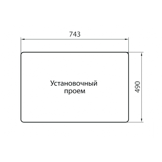 Мойка для кухни GRANICOM G-013 чаша+крыло 757х504 мм, антрацит