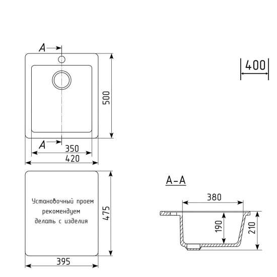 Мойка для кухни MIXLINE ML-GM14 420х500 мм, антрацит