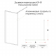 Душевая перегородка VECONI Korato KR-81GC 110x200 стекло хамелеон, профиль золотой