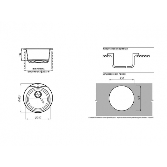 Мойка для кухни керамогранит GRANFEST GF-R480 D475 мм (иней)
