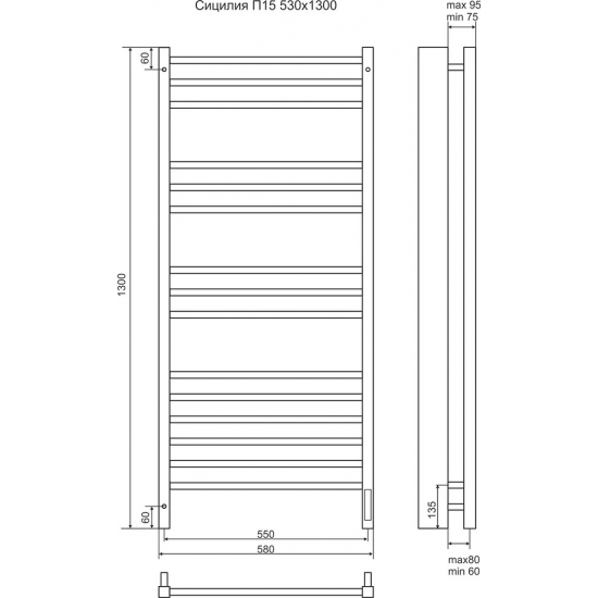 Полотенцесушитель электрический TERMINUS Сицилия П15 500x1300, sensor quick touch