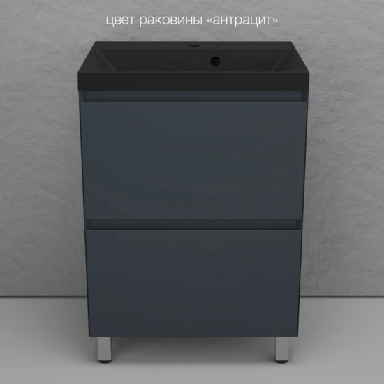 Тумба с раковиной STYLE LINE Манхэттен 60 Plus графит, раковина Asti 60 антрацит
