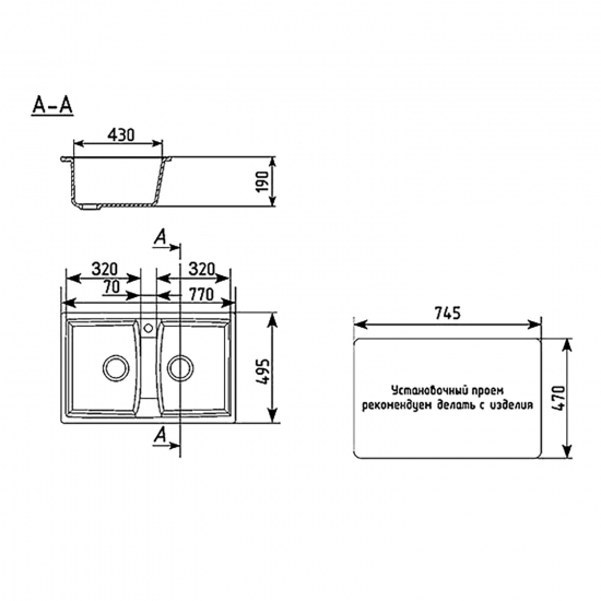 Мойка для кухни керамогранит MIXLINE GM32 двухчашевая черная 308  495*770*190мм