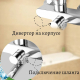 Смеситель для ванны CONSUL 3170 хром