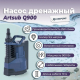 Дренажный насос UNIPUMP ARTSUB Q900 для чистой и грязной воды